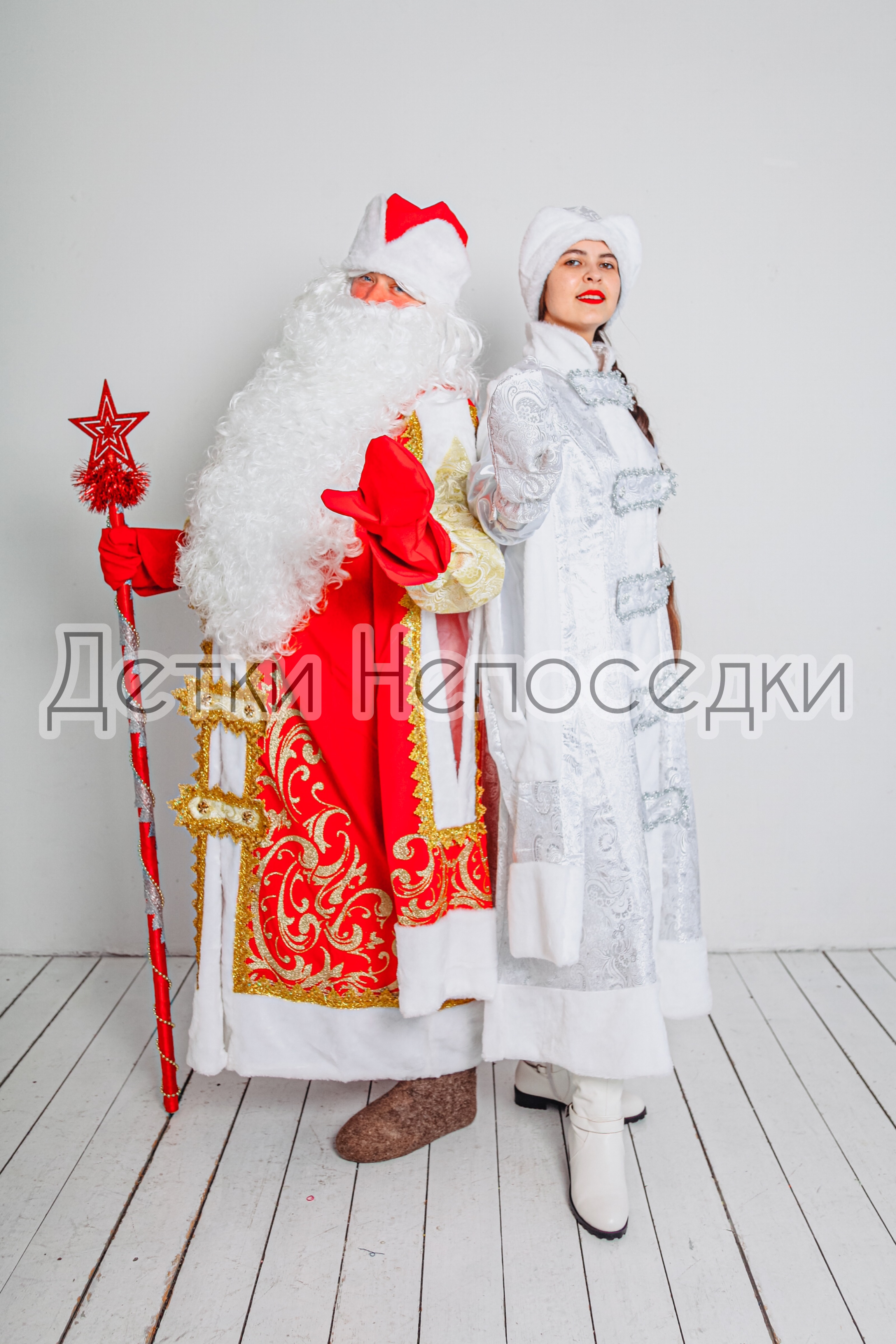 Аниматор Дед Мороз и Снегурочка на дом