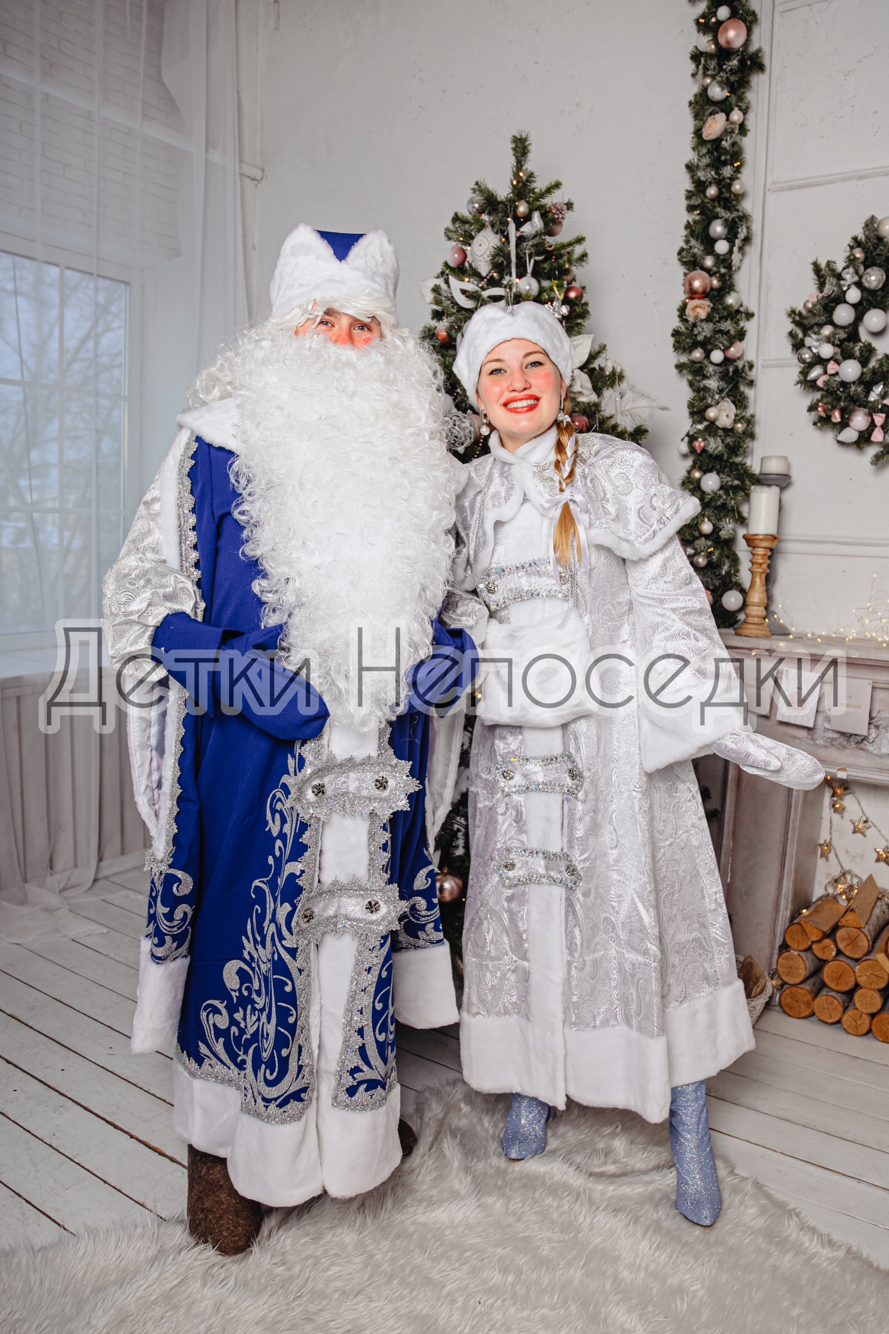Дед Мороз и Снегурочка заказать в садик
