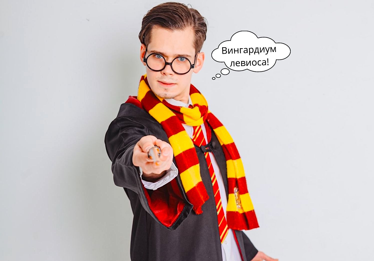 Гарри Поттер для подростков на праздник